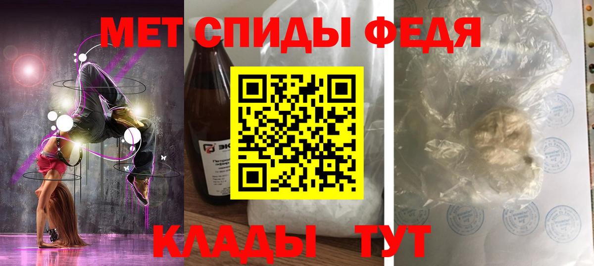 мега ссылки  АМФЕТАМИН VHQ  Вход с VPN  Белебей 