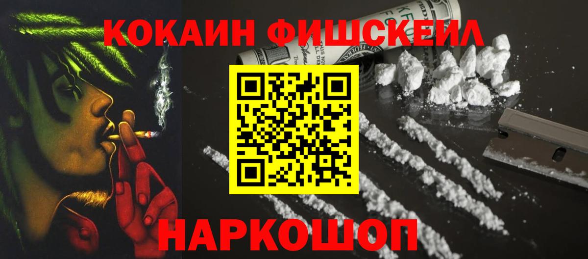 Кокаин Боливия Белебей