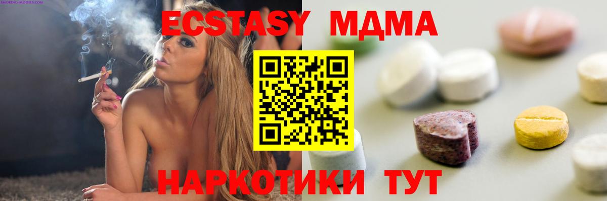 ЭКСТАЗИ круглые  Ecstasy Punisher  Вход с VPN  ЭКСТАЗИ  Белебей 