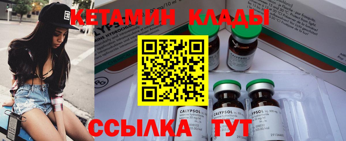 LSD-25  ГАШИШ  Каннабис  Белебей  Вход с VPN  МЕФ кристаллы  А ПВП СОЛЬ кристаллы  КОКАИН 