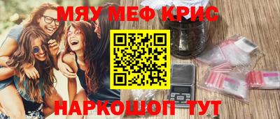 spice Усть-Джегута