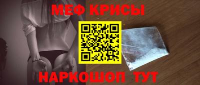 MESCALINE Уссурийск