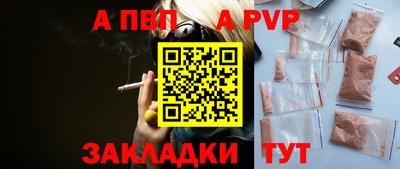 spice Усть-Джегута