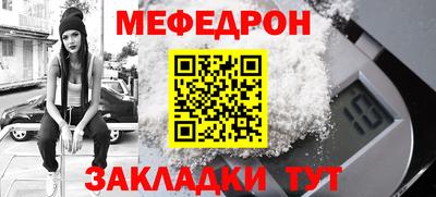 таблы Усть-Илимск