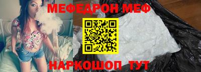 spice Усть-Джегута