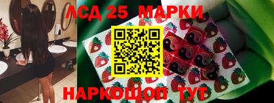 MESCALINE Уссурийск