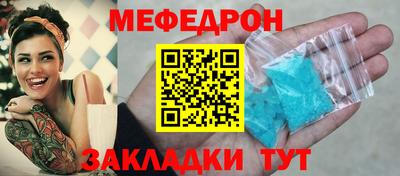 таблы Усть-Илимск