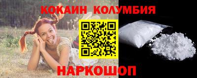 spice Усть-Джегута