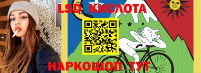 MESCALINE Уссурийск
