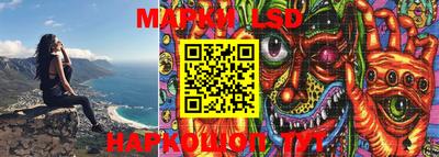 MESCALINE Уссурийск