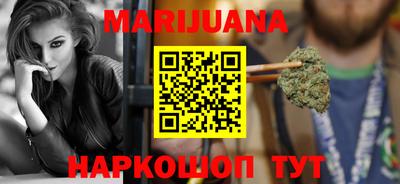 MESCALINE Уссурийск