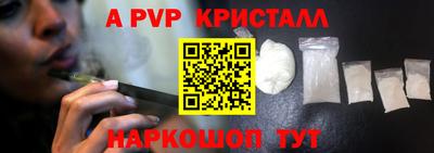 mdpv Чапаевск