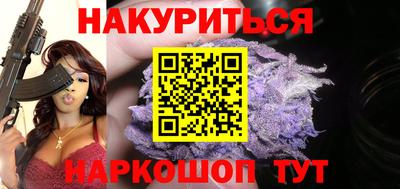 spice Усть-Джегута