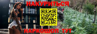 MESCALINE Уссурийск