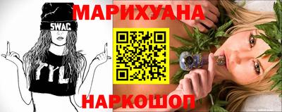 MESCALINE Уссурийск