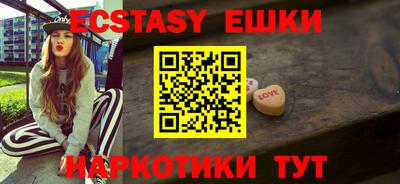 MESCALINE Уссурийск
