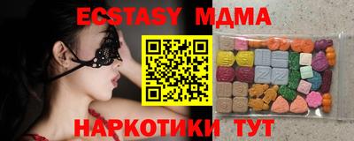 MESCALINE Уссурийск