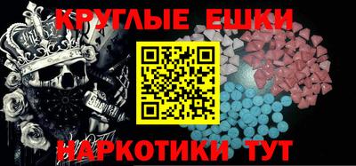 ECSTASY Чебаркуль