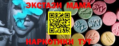 MESCALINE Уссурийск
