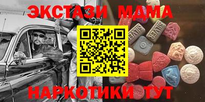 spice Усть-Джегута