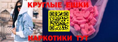 таблы Усть-Илимск