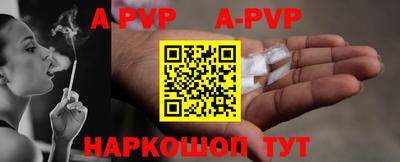 таблы Усть-Илимск