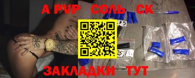 таблы Усть-Илимск