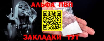 таблы Усть-Илимск