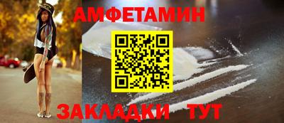 таблы Усть-Илимск