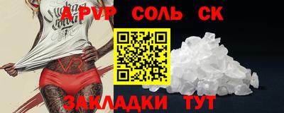 MESCALINE Уссурийск
