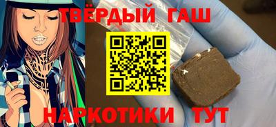 MESCALINE Уссурийск