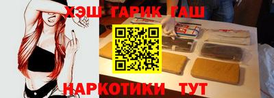 таблы Усть-Илимск