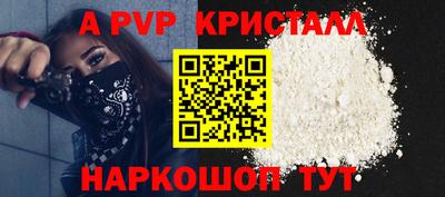 spice Усть-Джегута