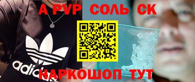 таблы Усть-Илимск