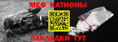 MESCALINE Уссурийск