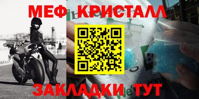 spice Усть-Джегута