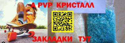 MESCALINE Уссурийск