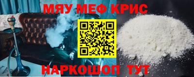 spice Усть-Джегута