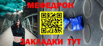 spice Усть-Джегута