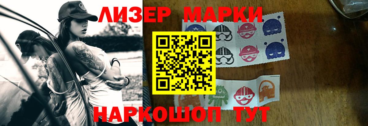 Белебей  LSD-25 экстази кислота  Вход с VPN  ЛСД экстази кислота 