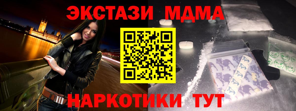 Экстази Белебей