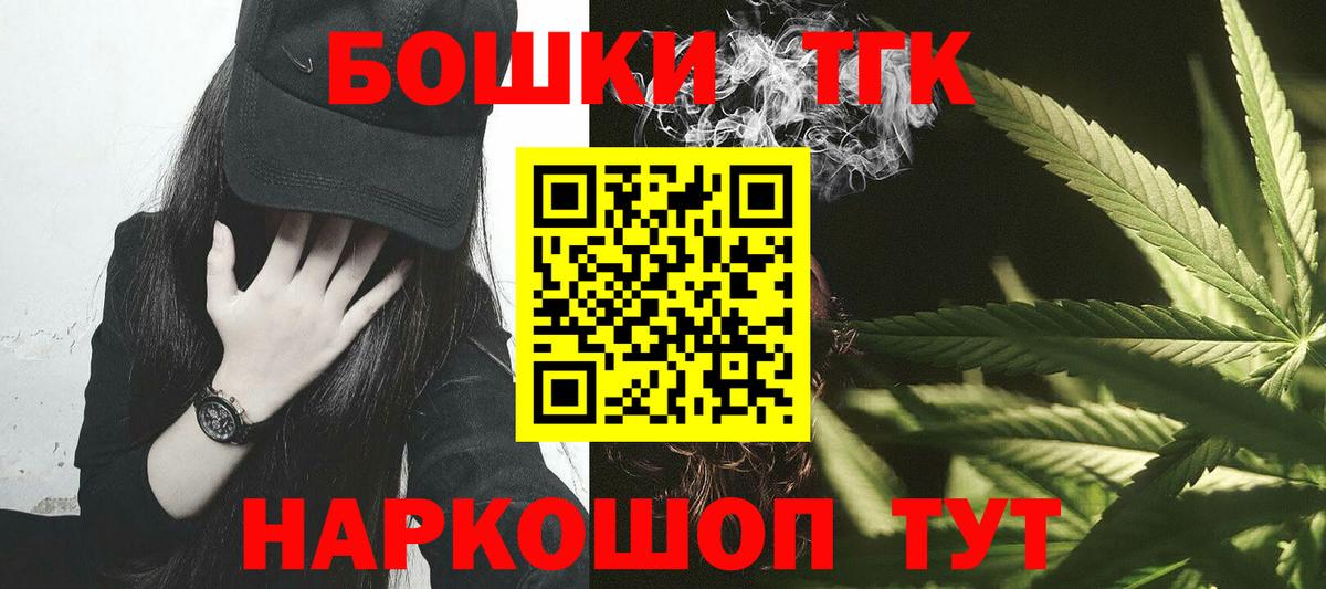 Бошки Шишки план  Конопля планчик  Бошки марихуана Amnesia  Белебей  МАРИХУАНА SATIVA & INDICA  Вход с VPN 