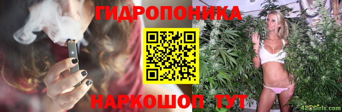 Канабис индика Белебей